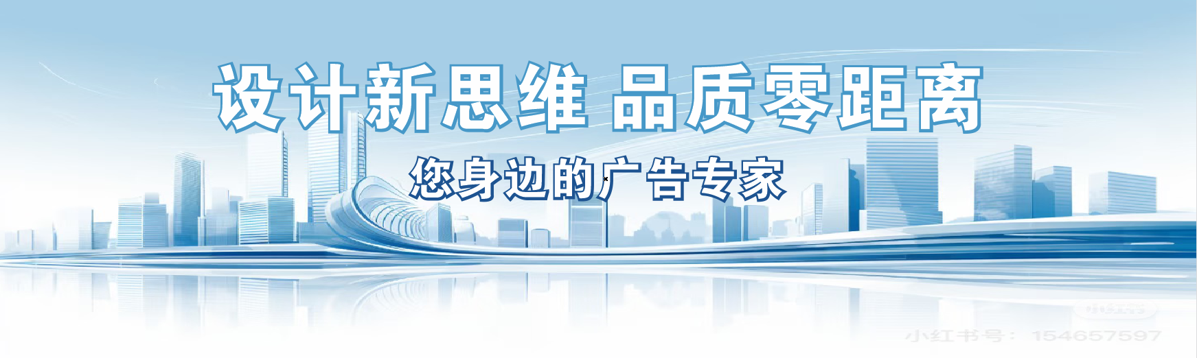 普定凯创传媒-全方位宣传渠道