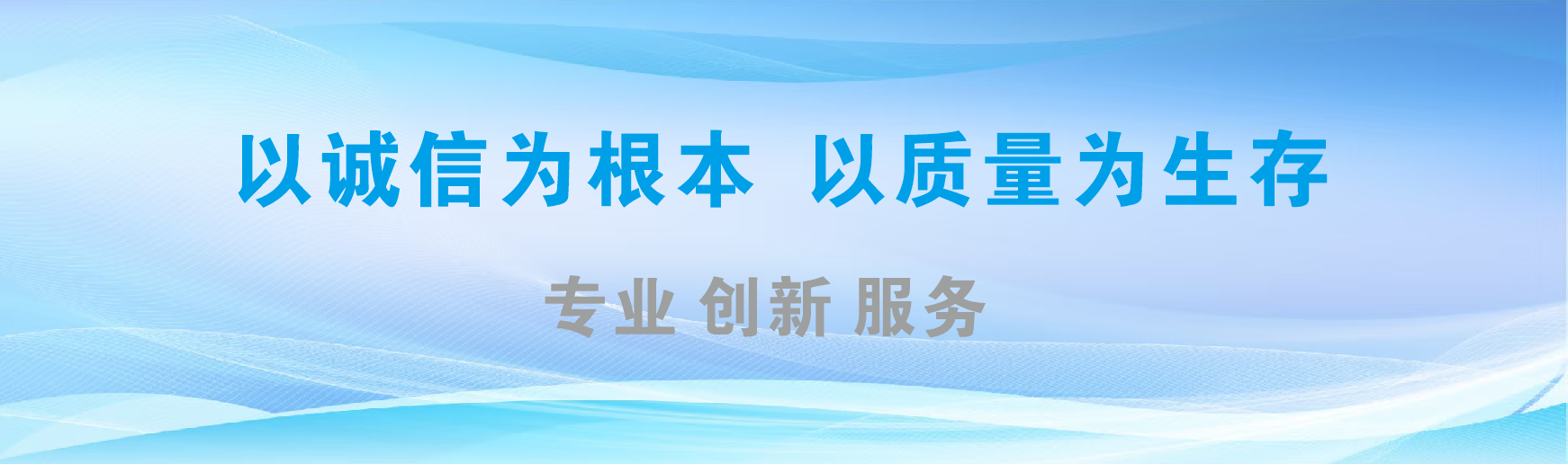普定凯创传媒-全国户外广告发布商