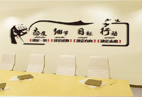 普定企业文化墙主要展示什么？