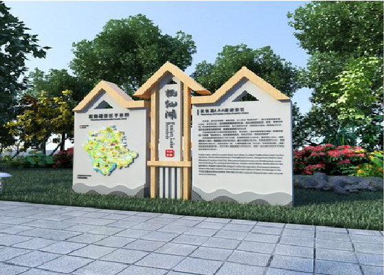 普定景区标识标牌设计要求。