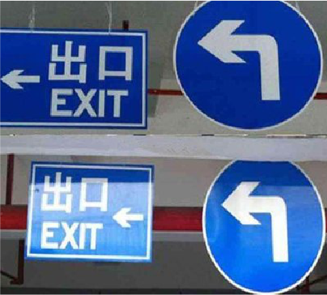 普定在日常生活中如何区分标识与标牌？