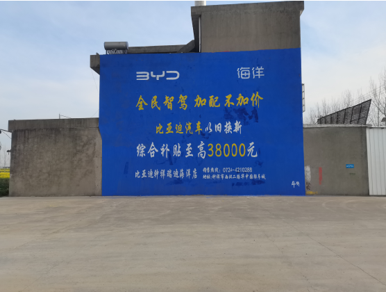 普定墙固是否有必要刷？