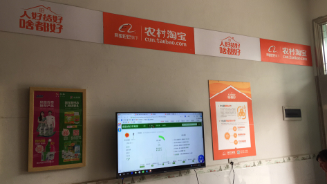 普定村淘店面装修