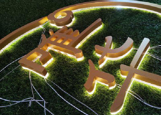 普定门头上的发光字你选对了吗？