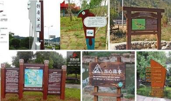 普定标识标牌具有哪些特点？