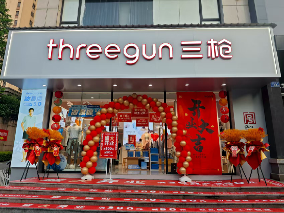 普定三枪连锁店装修