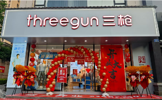 普定店面装修风格有哪几种及特点？