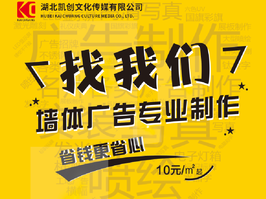 普定如何增加广告公司的业务量？