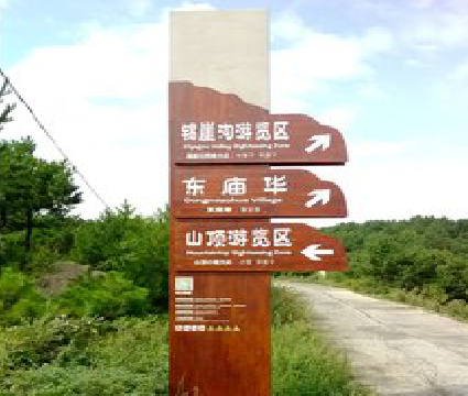 普定标识标牌制作验收标准有哪些？