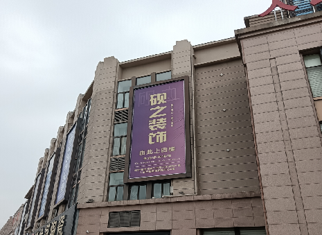 普定高空喷绘如何安装？