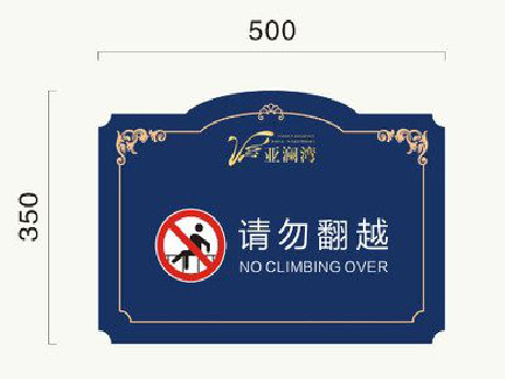 普定在标牌设计中，如何满足客户需求？