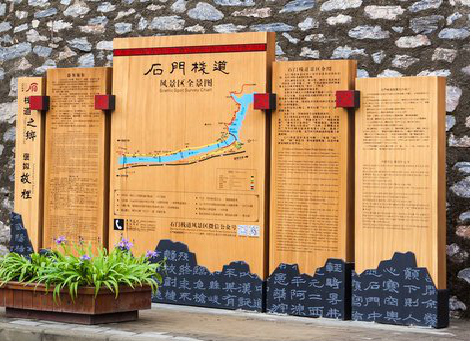 普定景区标识牌居然有这么多功能，让我来告诉你吧!