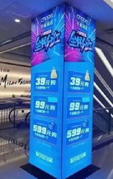 普定三面立柱灯箱如何制作？