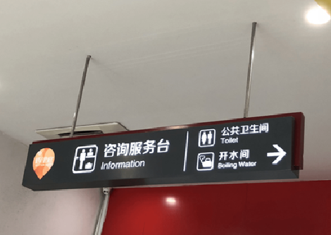 普定商场标识牌如何和商场整体装修风格保持一致？